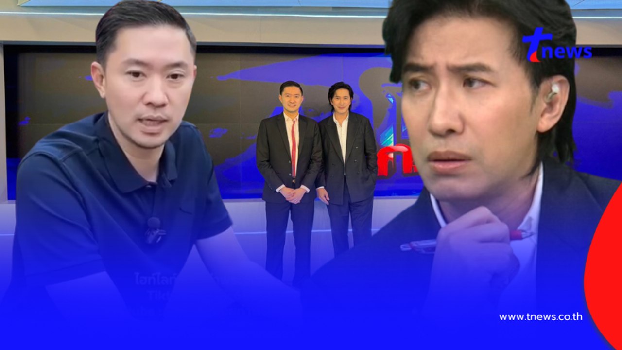ผิดคาด "บอย ท่าพระจันทร์" พูดตรงๆถึง "หนุ่ม กรรชัย" หลังได้สัมผัส