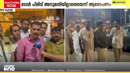 'ദേശീയപാത അതോറിറ്റി ജനങ്ങളെ വഞ്ചിച്ചു'  NHAIക്കെതിരെ ആക്ഷൻ കമ്മിറ്റി