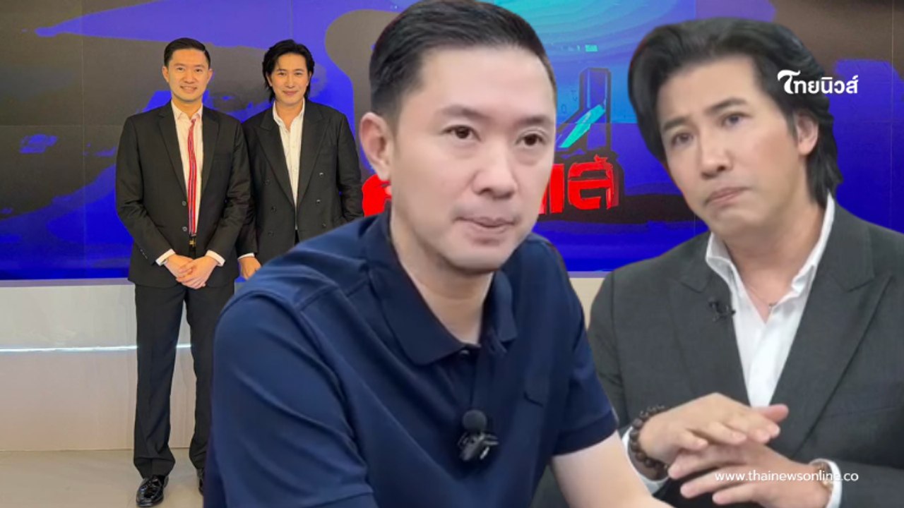ขั้นเทพ "บอย ท่าพระจันทร์" พูดถึง "หนุ่ม กรรชัย" หลังเจอตัวจริง