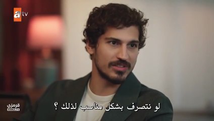 مسلسل دين الروح الحلقة 27 مترجم