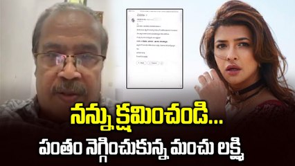 Manchu Lakshmi Wins Respect! Journalist *VSN Murthy Finally Apologizes | Daksha Controversy Ends