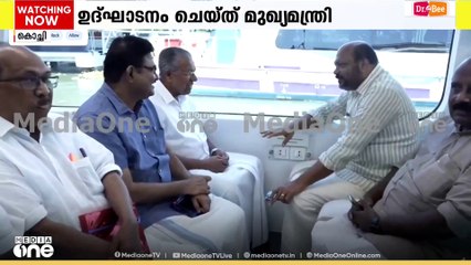 മട്ടാഞ്ചേരിയിൽ വാട്ടർമെട്രോ ടെർമിനൽ ഉദ്ഘാടനം ചെയ്ത് മുഖ്യമന്ത്രി