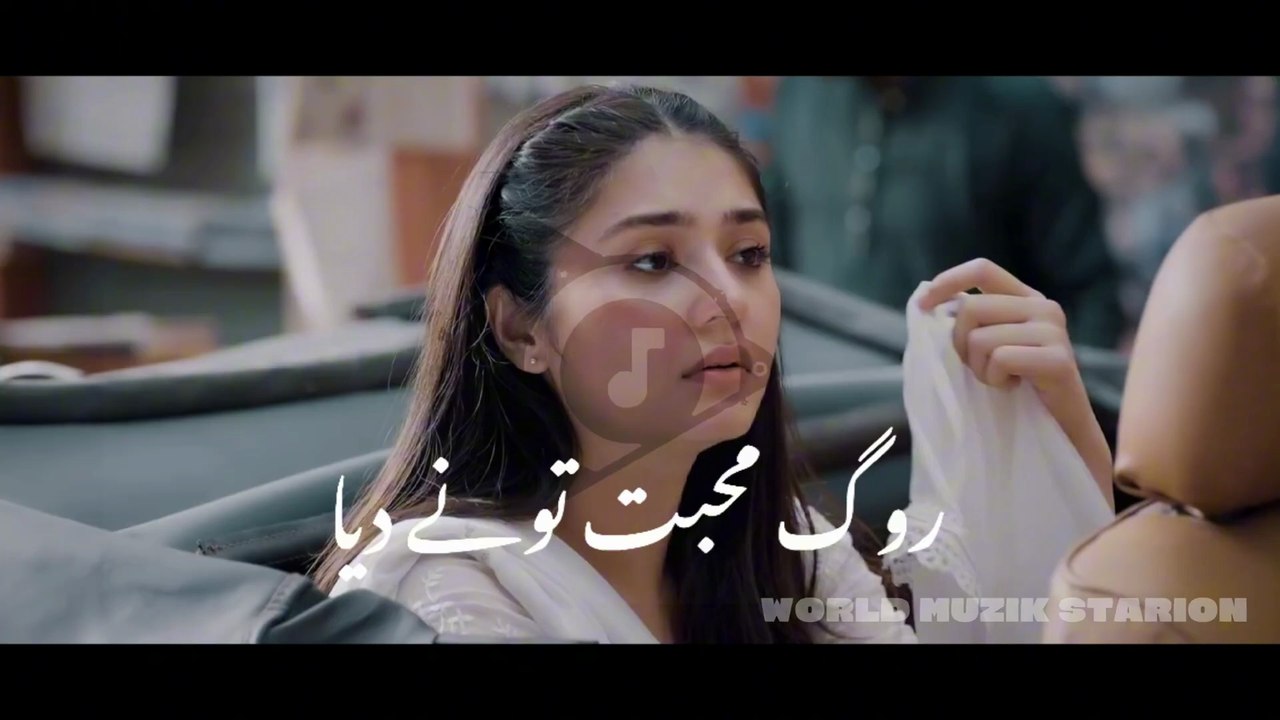 Sanwal Yaar Piya Ost | Full Video Song With Lyrics | Javed Bashir