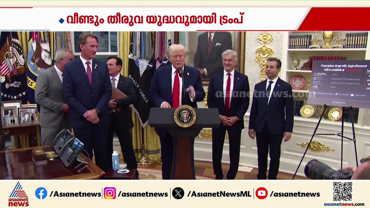 ചൈന-യുഎസ് വ്യാപാര യുദ്ധം; നൂറ് ശതമാനം തീരുവ ഏര്...