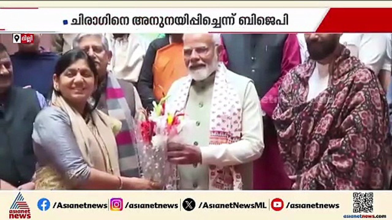 ബിഹാർ തെരഞ്ഞെടുപ്പ്; സീറ്റ് വിഭജന ധാരണ ഉടൻ പ്രഖ്യാപിക്കാൻ NDA