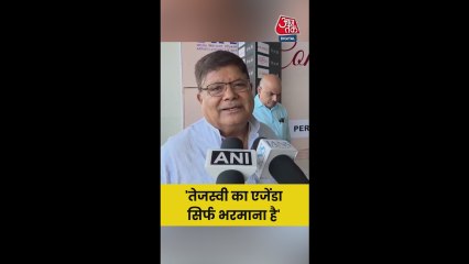 सरकारी नौकरी के वादे को लेकर तेजस्वी पर तंज