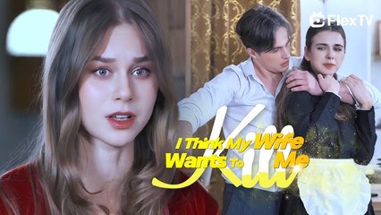 Miliardario ferito alla mia porta. Missione da falsa cameriera