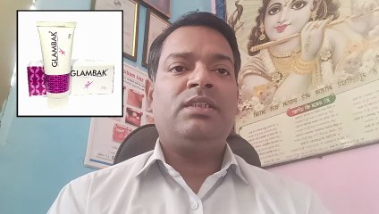 चेहरे को गोरा करने का सही इलाज ।