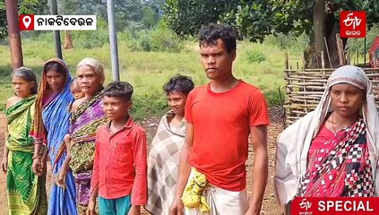 ଦୁର୍ଗମ ଗାଁ ଡେରାପଥର: ମୌଳିକ ସୁବିଧା ସ୍ବପ୍ନ, ପାଠ ପଢ଼଼ିବାକୁ 5ରୁ 10 କିଲୋମିଟର ଯାଆନ୍ତି ଛାତ୍ରଛାତ୍ରୀ