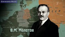 Țara Sovietelor. Lideri uitați. Viaceslav Molotov. (2016) Documentar