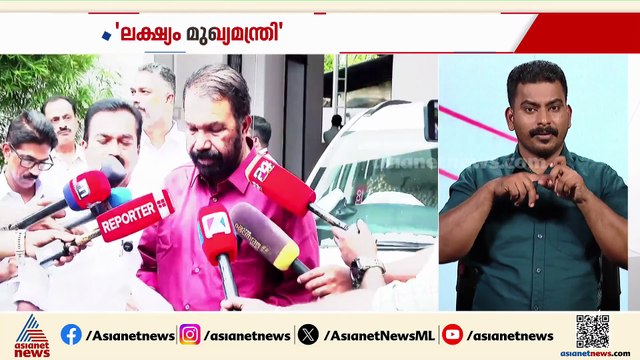 'ഇ ഡി സമൻസ് മുഖ്യമന്ത്രിയെ ലക്ഷ്യമിട്ട്, ഏത് അന്വേഷണത്തെ നേരിടാനും തയ്യാർ'; വി ശിവൻകുട്ടി