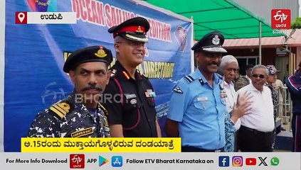 ಉಡುಪಿ: ಕರ್ನಾಟಕ-ಗೋವಾ ಎನ್‌ಸಿಸಿ ಕೆಡೆಟ್​ಗಳ ಅಖಿಲ ಭಾರತ ಸಾಗರ ನೌಕಾಯಾನ ದಂಡಯಾತ್ರೆ