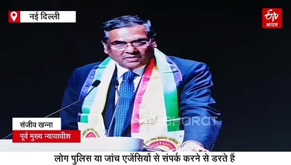 ''कानून का डर नहीं, न्याय पर भरोसा रखें''; पूर्व CJI संजीव खन्ना का साइबर अपराधों पर बड़ा संदेश