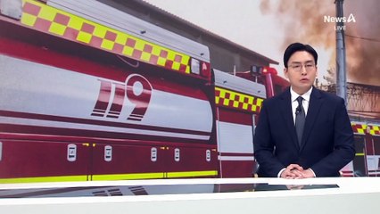 소방서 사진에 ‘심정지 2건 터지길’