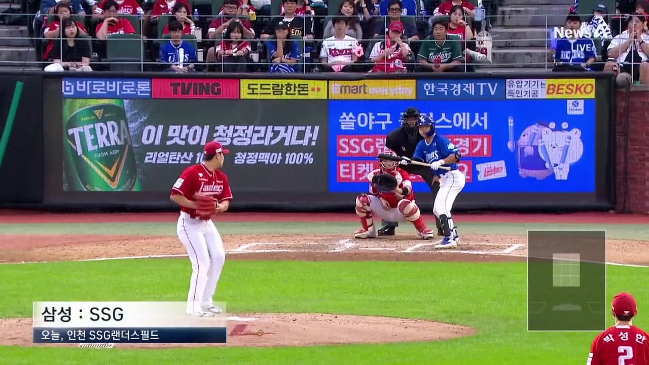 SSG 김성욱, 9회말 극적 끝내기 한방