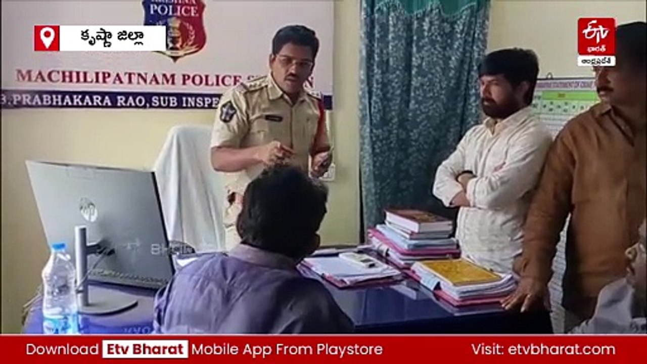 సీఐపై దౌర్జన్యం - పేర్ని నానితో పాటు మరో 29 మందిపై కేసు నమోదు