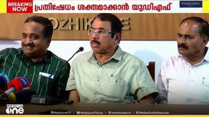 'എംപിക്ക് അല്ലാതെ ഒരു കോൺ​ഗ്രസുകാരനും പരിക്ക് പറ്റീട്ടില്ല; 7 പൊലീസുകാർ ആശുപത്രിയിലുണ്ട്'
