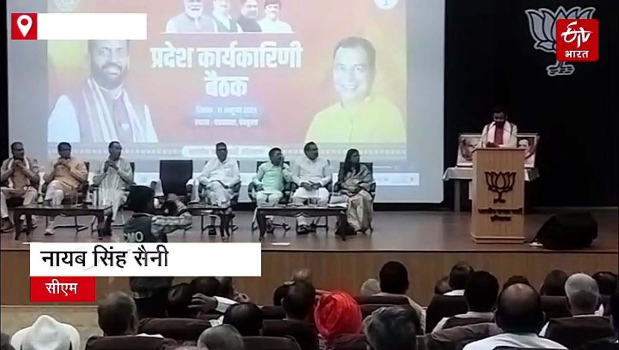 IPS सुसाइड केस LIVE UPDATE: रोहतक SP हटाए गए, पोस्टमॉर्टम पर परिवार की सहमति का इंतजार, सोनिया गांधी ने लिखा पत्र, CM सैनी बोले- "दोषी चाहे जितना प्रभावशाली हो, बख्शा नहीं जाएगा"
