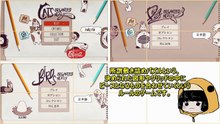 ゲェム突貫部24　「Organized Neatly」感想
