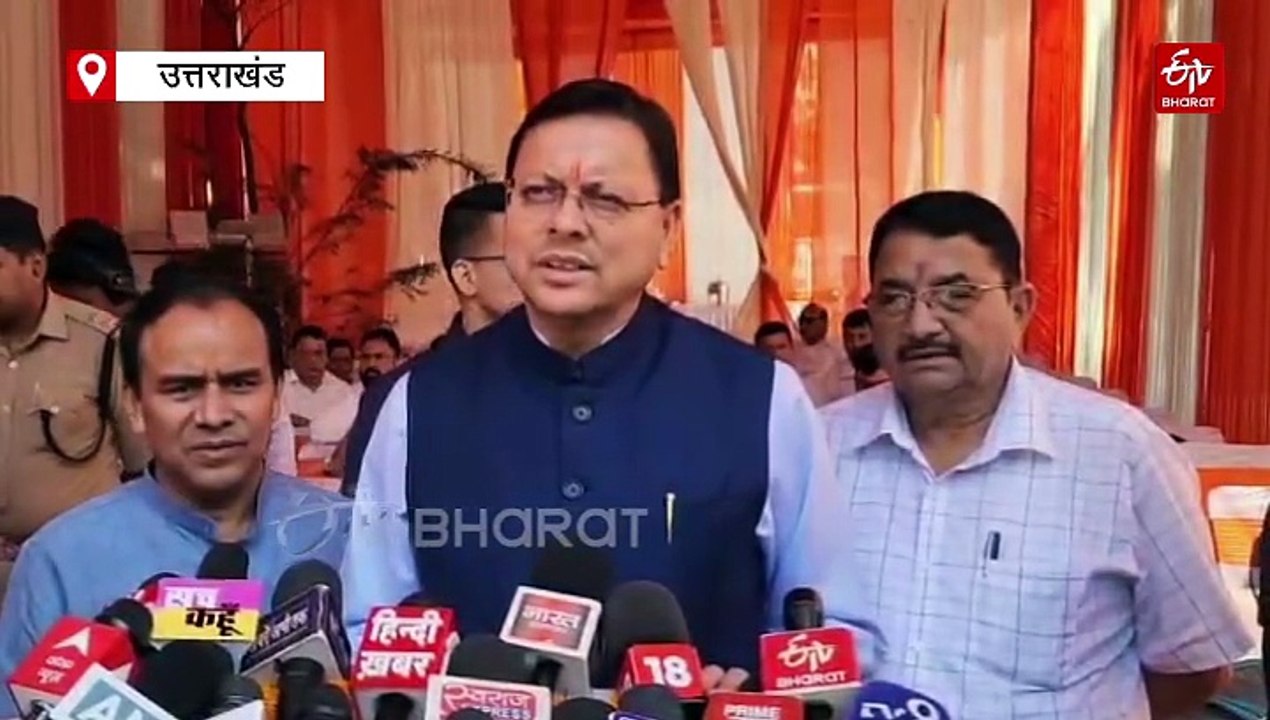 उत्तराखंड के 840 राजकीय स्कूलों में हाइब्रिड मोड में संचालित होंगी स्मार्ट क्लास, छात्रों के डाउट्स भी होंगे क्लियर