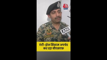 सीमा पर घुसपैठ रोकने BSF इस रणनीति पर कर रही काम