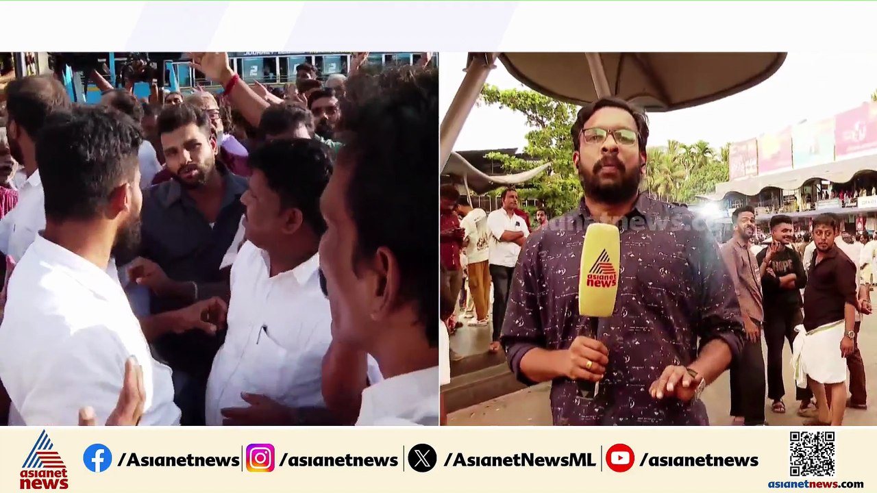 UDF പ്രതിഷേധ കൂട്ടായ്മയ്ക്കിടെ പേരാമ്പ്രയിൽ വീണ്ടും സംഘർഷം;പൊലീസിനെതിരെ തിരിഞ്ഞ് പ്രവർത്തകർ