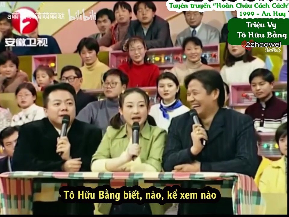 [1999] Triệu Vy Tô Hữu Bằng 《Người chiến thắng siêu cấp》 Tuyên truyền phim "Hoàn Châu Cách Cách"