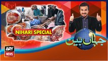 Jahan Bean | Faisal Ali Khan | Nihari Special in Karachi | 11th Oct 2025