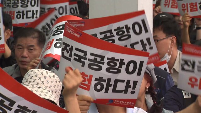 인천공항 파업 열흘 만에 중단... 요구 수용 안 되면 25일 재파업 / YTN