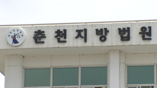 화천에서 이웃 노인 살해한 70대 남성 구속 / YTN