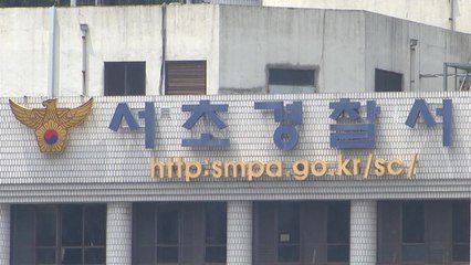 경찰병원장, 음주 운전 사고 후 미조치 혐의로 입건 / YTN