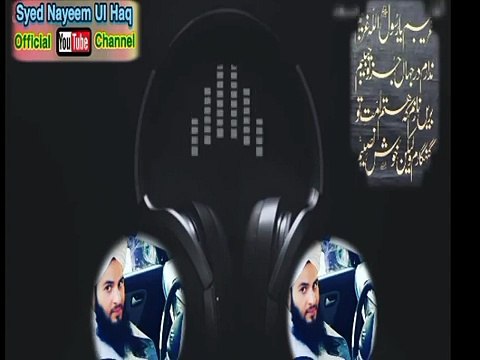 New Kashmiri Naat 2025 | Mursalan Sardar Shooban | Mufti Syed Nayeem ul Haq | Heart Touching Islamic Naat