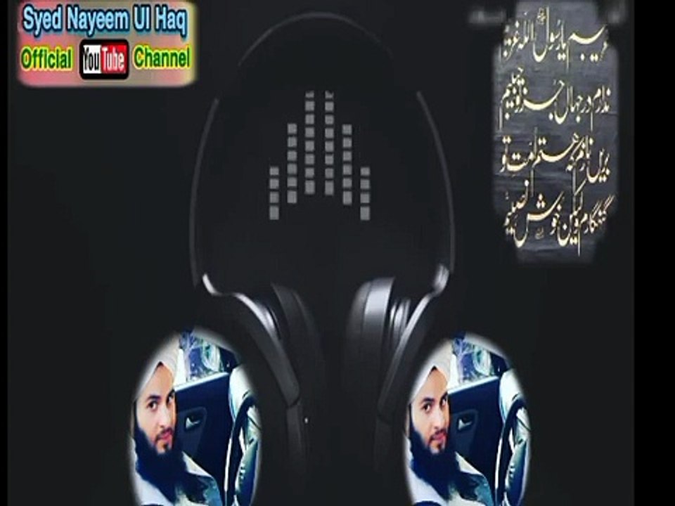 New Kashmiri Naat 2025 | Mursalan Sardar Shooban | Mufti Syed Nayeem ul Haq | Heart Touching Islamic Naat