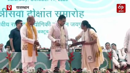 एमएनआईटी के दीक्षांत समारोह में बोले सीएम- भविष्य के हथियार तलवार नहीं, तकनीक हैं