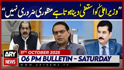 Salman Akram Raja's Huge Statement | ARY News 6 AM News Bulletin | 11th Oct 2025