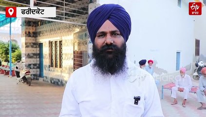 ਪਤਨੀ ਨੂੰ ਗੁਰੂਘਰ ਜਾਣ ਤੋਂ ਰੋਕਦਾ ਸੀ ਪਤੀ, ਜਦੋਂ ਨਾ ਰੁਕੀ ਤਾਂ ਸ਼ਰਾਬ ਦੇ ਨਸ਼ੇ 'ਚ ਕਰ ਦਿੱਤੀ ਬੇਅਦਬੀ !