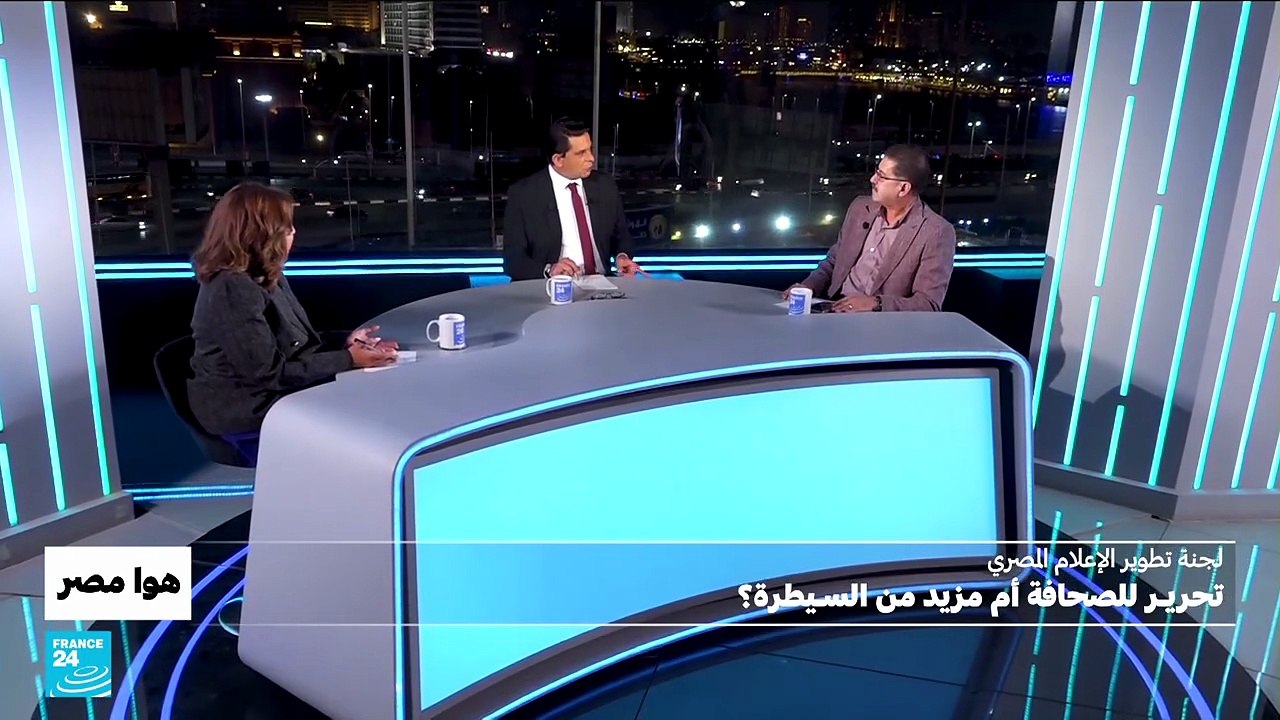 لجنة تطوير الإعلام المصري: تحرير للصحافة أم مزيد من السيطرة؟