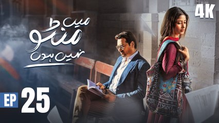 Main Manto Nahi Hoon Episode 25 – Watch the Latest Pakistani Drama on ARY Digital 🎬