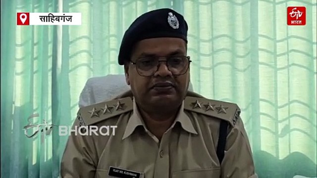 साहिबगंज में बनाया जा रहा था फर्जी आधार कार्ड! मामले में पुलिस ने दो को दबोचा