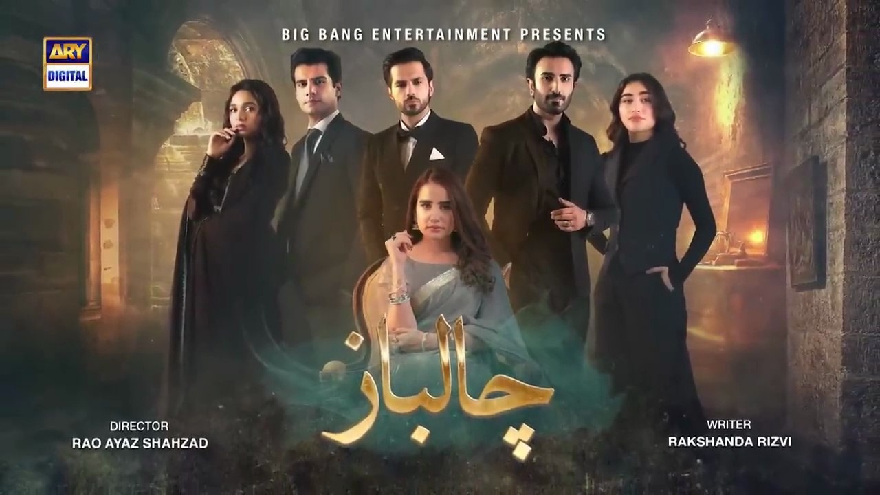 Chaalbaaz Episode 1 _ 11 October 2025 _ Saniya Samshad _ Zoha Tauqeer _ Emaan khan _ ARY Digital