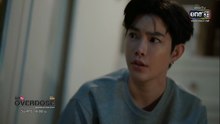 รัก Overdose ตอนที่ 4 (EP.4) วันที่ 11 ตุลาคม 2568