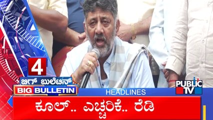 Big Bulletin | Top Stories | Oct 11, 2025