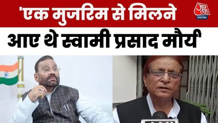 स्वामी प्रसाद मौर्य की आजम खान से मुलाकात, क्या हुई बात?
