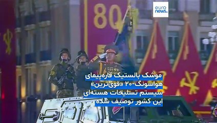 مجله خبری| ۱۹ مهر ۱۴۰۴ (۱۱ اکتبر ۲۰۲۵) - شامگاهی