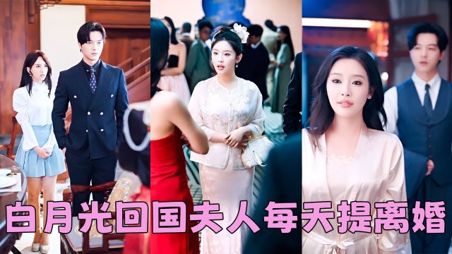 His first love returned—she handed him divorce papers but he didn't sign and spoiled her more