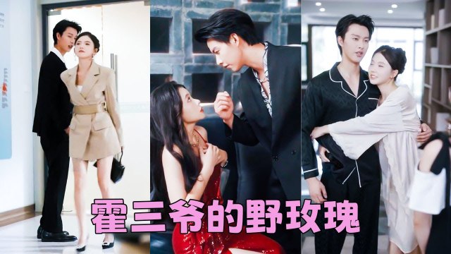 She spilled whiskey on his luxury suit The crowd gasped—but he punished her in bed all night