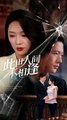 loved in silence left in pain chinese drama / 13533 chinese drama