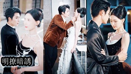 All called him heaven’s favored; I teased him on purpose, using his power for revenge