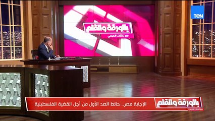 كبار مبعوثين الرئيس الأمريكي يوجهوا رسالة شكر للرئيس السيسي لولا قيادتكم ومهارات فريقكم المفاوض