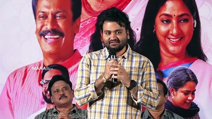 Oka Manchi Prema Katha Movie Trailer Launch